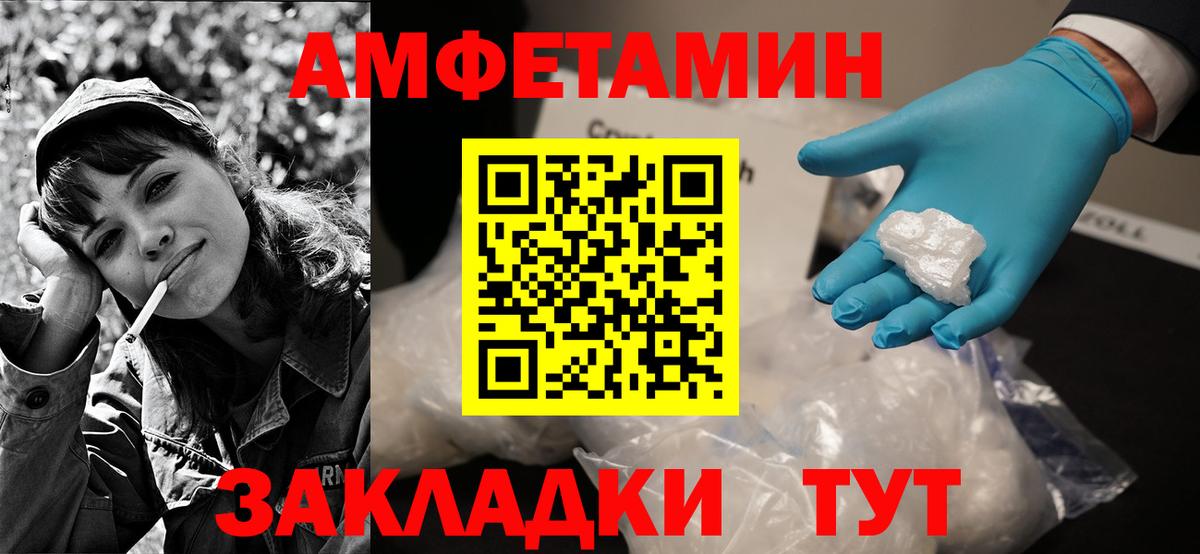 АМФ VHQ Когалым