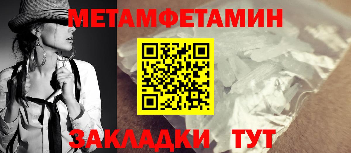 Amphetamine Розовый  Вход с VPN  Когалым 
