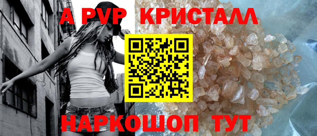 А ПВП СК КРИС Когалым