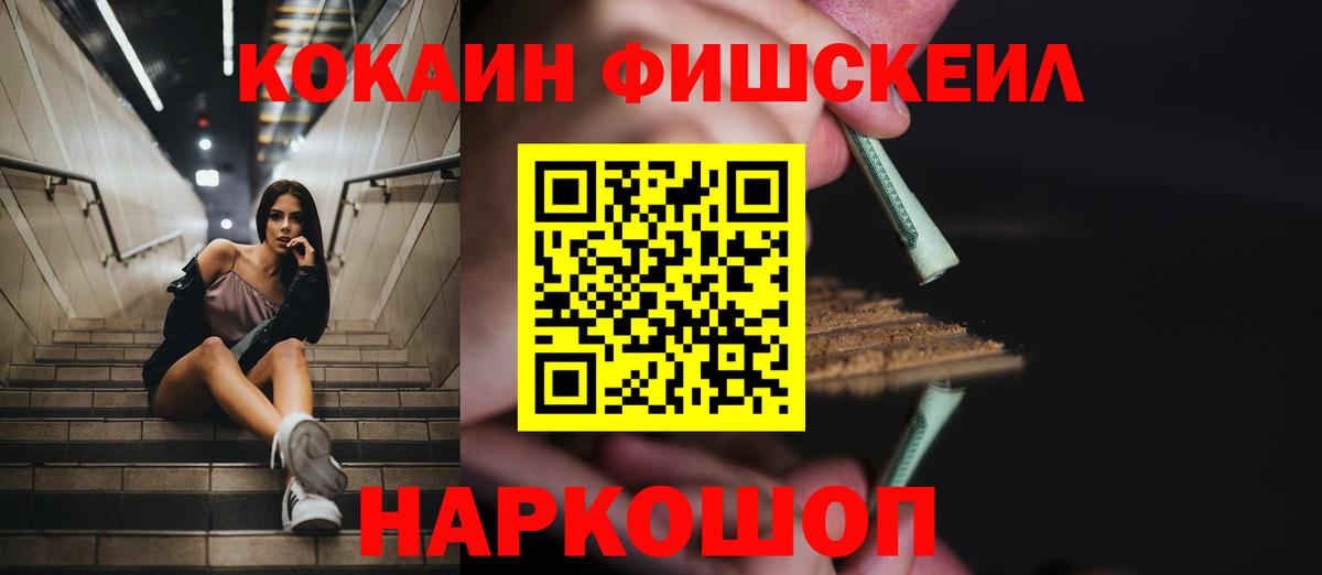 Cocaine Боливия Когалым