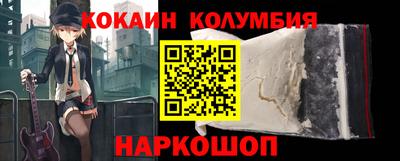 дурь Беслан