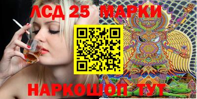 мефедрон Бийск