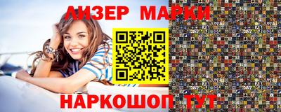 мефедрон Бийск