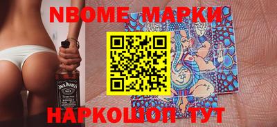 мефедрон Бийск