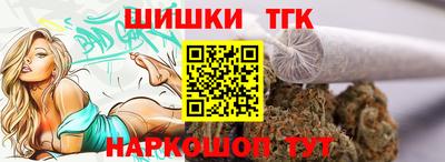 мефедрон Бийск