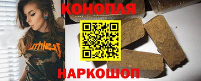 мефедрон Бийск
