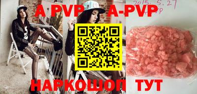 дурь Беслан