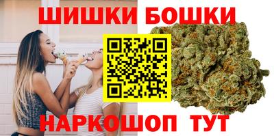 мефедрон Бийск
