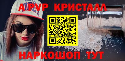 дурь Беслан