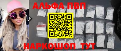 мефедрон Бийск