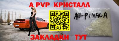 мдпв Берёзовский