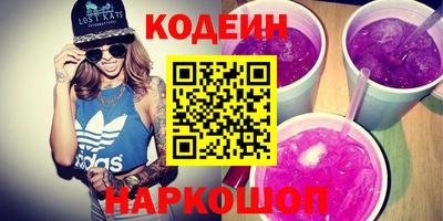 мефедрон Бийск