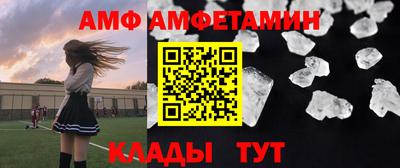 мефедрон Бийск