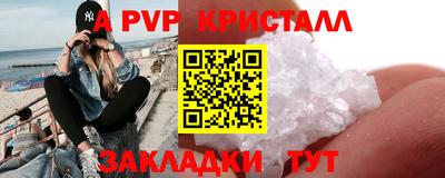 дурь Беслан