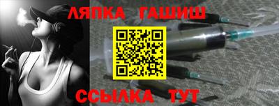 мефедрон Бийск