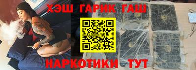 мефедрон Бийск