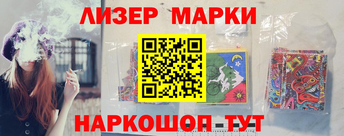 ЛСД экстази кислота  Вход с VPN  LSD-25 экстази ecstasy  Когалым 