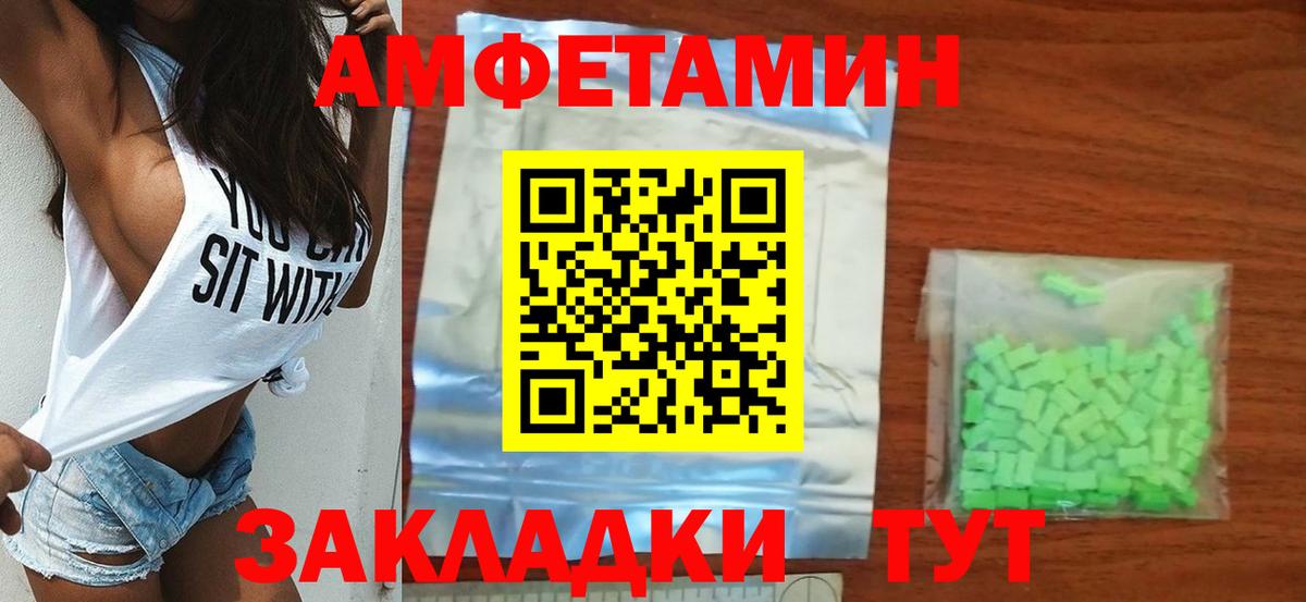 МЕТАМФЕТАМИН Декстрометамфетамин 99.9%  Первитин  Когалым  Вход с VPN  МЕТАМФЕТАМИН Декстрометамфетамин 99.9% 